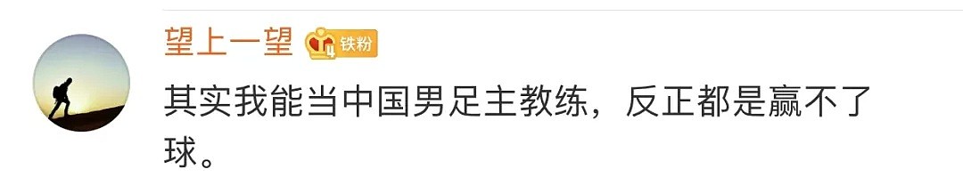 0-0闷平菲律宾，归化国脚、世界名帅越来越平庸！足协今天扔下“重磅炸弹”！（组图） - 4