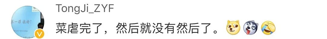 0-0闷平菲律宾，归化国脚、世界名帅越来越平庸！足协今天扔下“重磅炸弹”！（组图） - 8