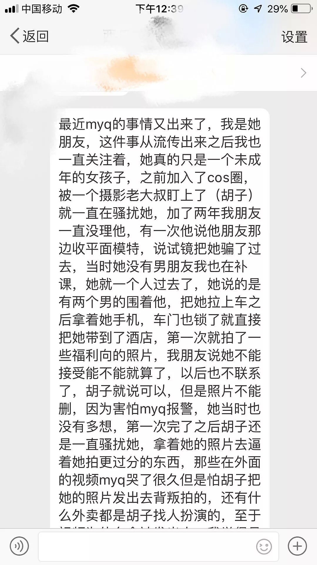 也有抑郁症？“边跳边脱”的萝莉娘又曝全裸表演，尺度大到打码都要盖不住了...（组图） - 15