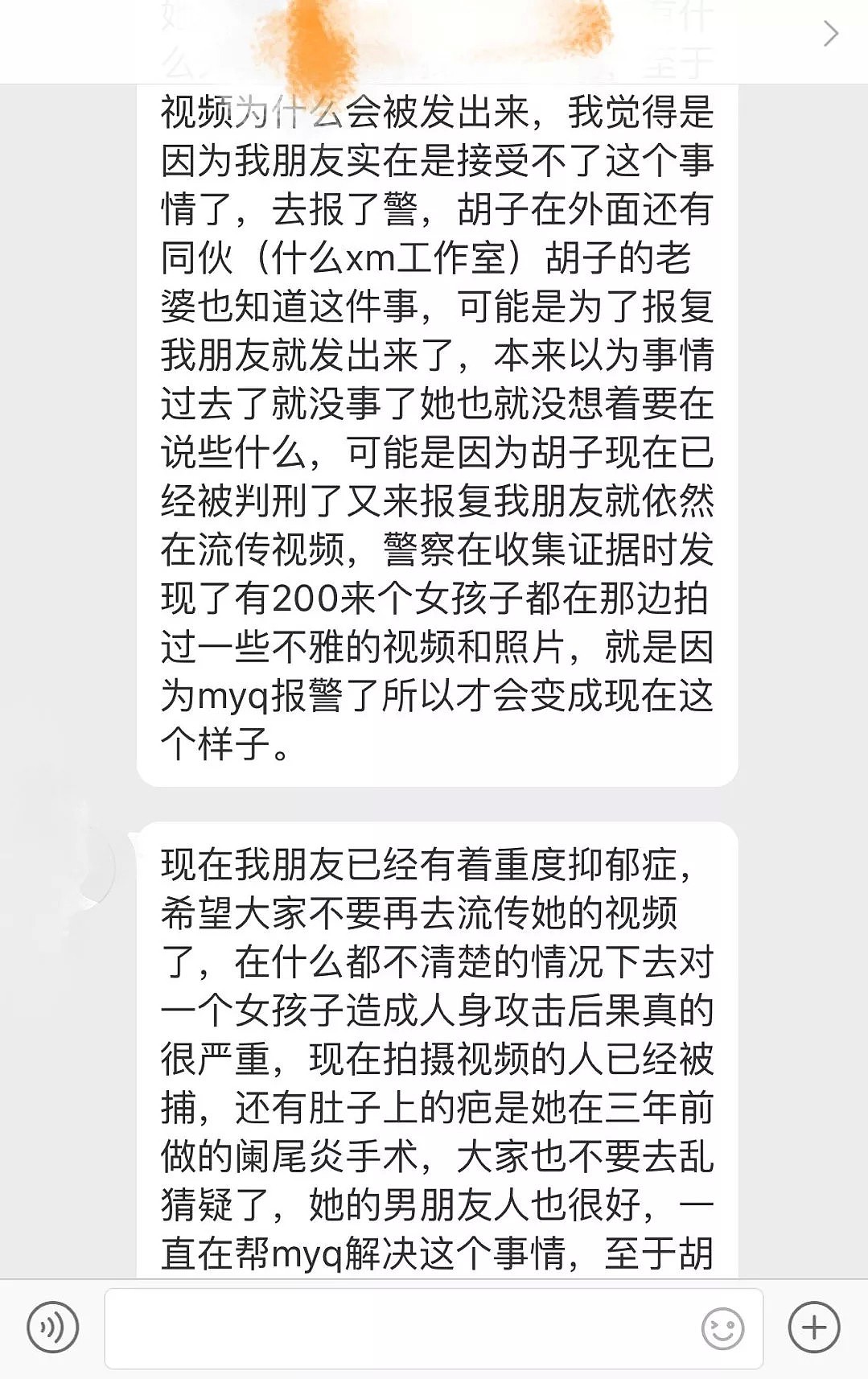 也有抑郁症？“边跳边脱”的萝莉娘又曝全裸表演，尺度大到打码都要盖不住了...（组图） - 16