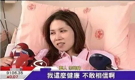 台湾女星患癌经历12次化疗，生下儿子再遭打击，明星当妈也不易（组图） - 5