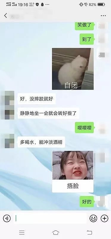 中山大学被老师性侵女生发声：被暴力强奸 不谅解（组图） - 4