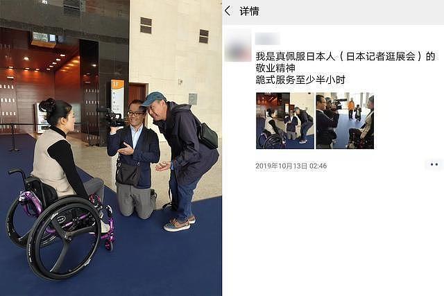 日本NHK记者跪着30分钟采访中国残疾人选手，当事人发朋友圈感叹