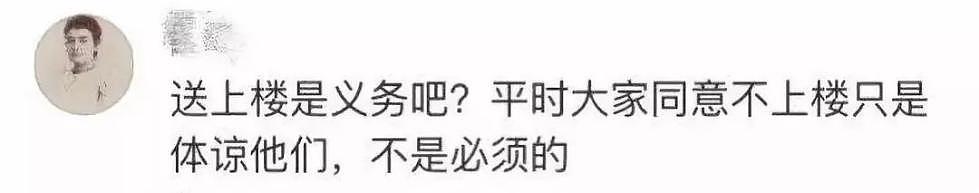 不愿下楼取餐？快递员往食物里连吐4次口水！网友气炸了：再也不敢叫外卖（组图） - 4