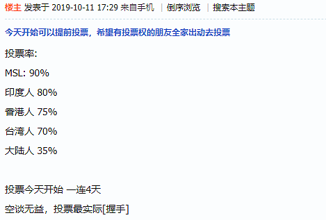 大温网友爆出大选超级漏洞！非加拿大居民，拿个驾照也可以投票？这么随意的吗（组图） - 7