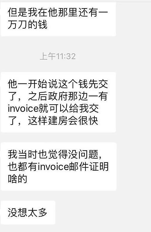 澳华人富二代被捕！盗窃同胞巨额投资款，知情人爆猛料！专坑中国人买楼花（组图） - 25