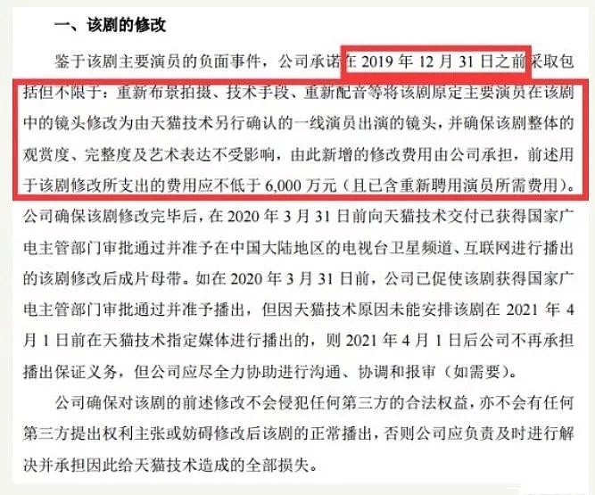 唐嫣当范冰冰的接盘侠了？这部女主逃税上央视，男主嫖娼被拘留的5亿毒饼还想搞谁？（组图） - 2