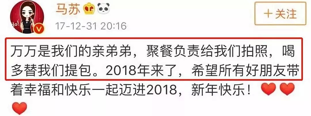 唐嫣当范冰冰的接盘侠了？这部女主逃税上央视，男主嫖娼被拘留的5亿毒饼还想搞谁？（组图） - 21