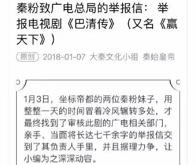 唐嫣当范冰冰的接盘侠了？这部女主逃税上央视，男主嫖娼被拘留的5亿毒饼还想搞谁？（组图） - 23