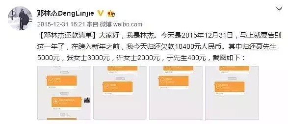 众筹学费去留学的中国学生被骂骗子，两年后赚了60万还清债务成功让世界闭嘴！（组图） - 10