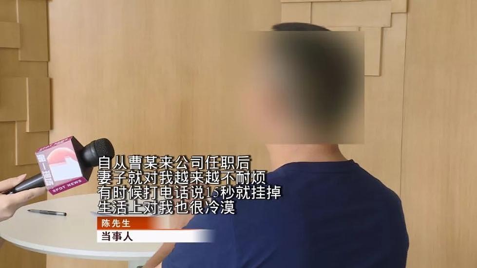 42岁女老板安排90男子当总经理，丈夫发现妻子身上有了变化，翻看她手机后崩溃了...（组图） - 3