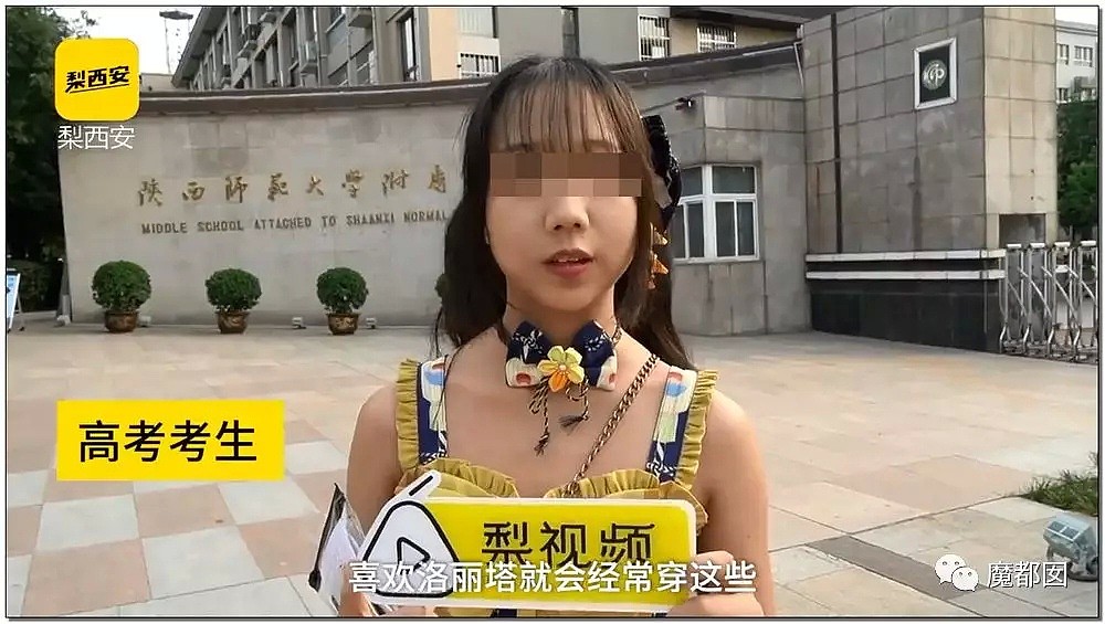 看呆！愈传愈烈萝莉浆果儿L舞+外卖小哥事件终极真相爆出！（组图） - 31