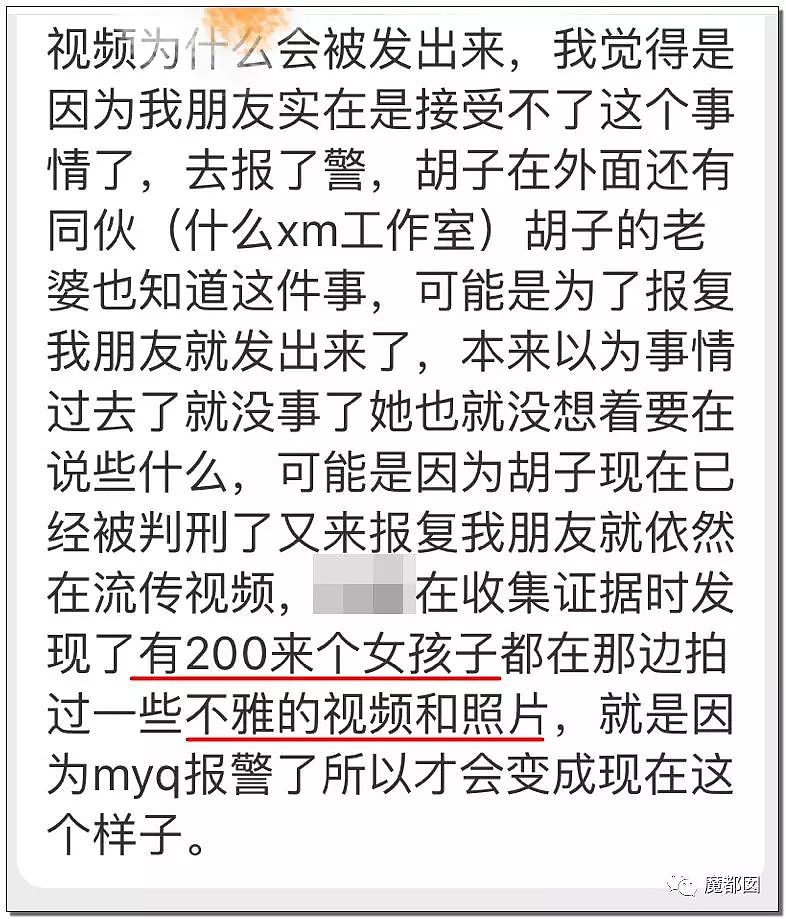 看呆！愈传愈烈萝莉浆果儿L舞+外卖小哥事件终极真相爆出！（组图） - 64