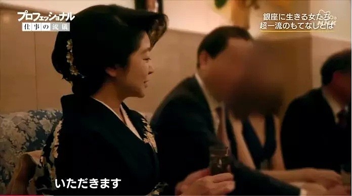 这个早大女学生没毕业就当上女公关，29岁独立开店，51岁成为叱咤银座的妈妈桑…（组图） - 23