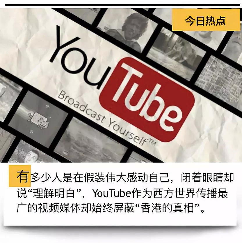 YouTube封杀为香港发声的美国小哥，这就是美国人的言论自由？（组图） - 1