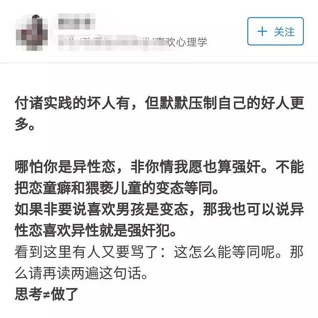 25万部儿童色情视频，覆盖38个国家，这个被恋童癖称为“天堂”的色情暗网被深挖！（组图） - 22