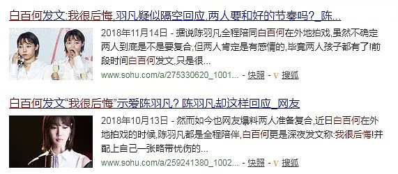 出轨离婚，现在要为了孩子复婚，收心了？！（组图） - 27