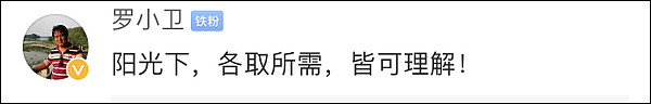 赵忠祥回应售卖书法一字千元：写字没招惹谁（组图） - 8