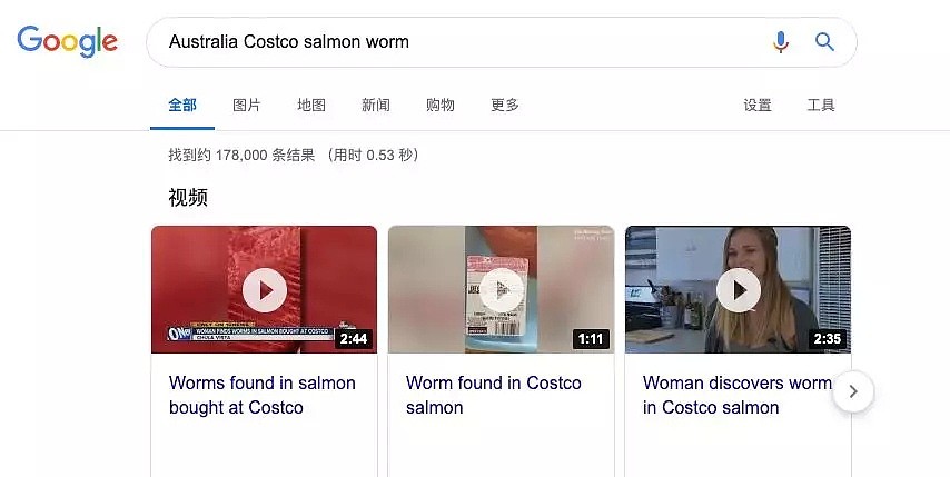惊曝！Costco的三文鱼有虫子！澳洲鲜鱼内也有寄生虫！生鱼片，你还敢吃吗？（组图） - 9