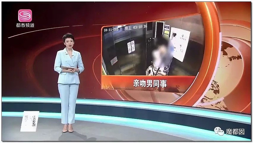 逆天狗血反转！男空少电梯内疯狂热吻男飞行员事件真相曝出？（组图） - 11