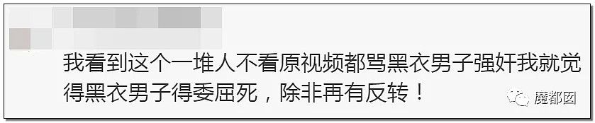 逆天狗血反转！男空少电梯内疯狂热吻男飞行员事件真相曝出？（组图） - 50