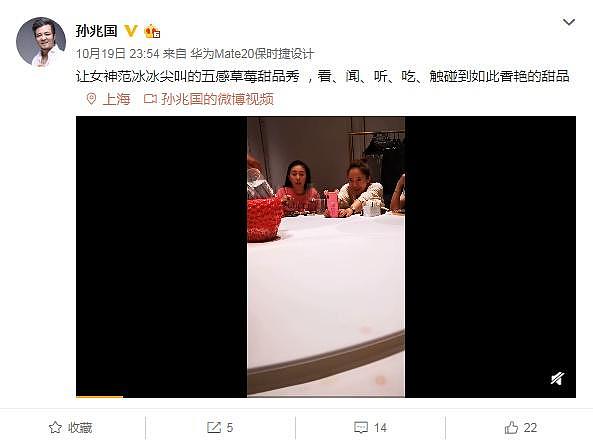 范冰冰现身上海聚餐，无名指钻戒抢镜，网曝她一顿饭吃了40万