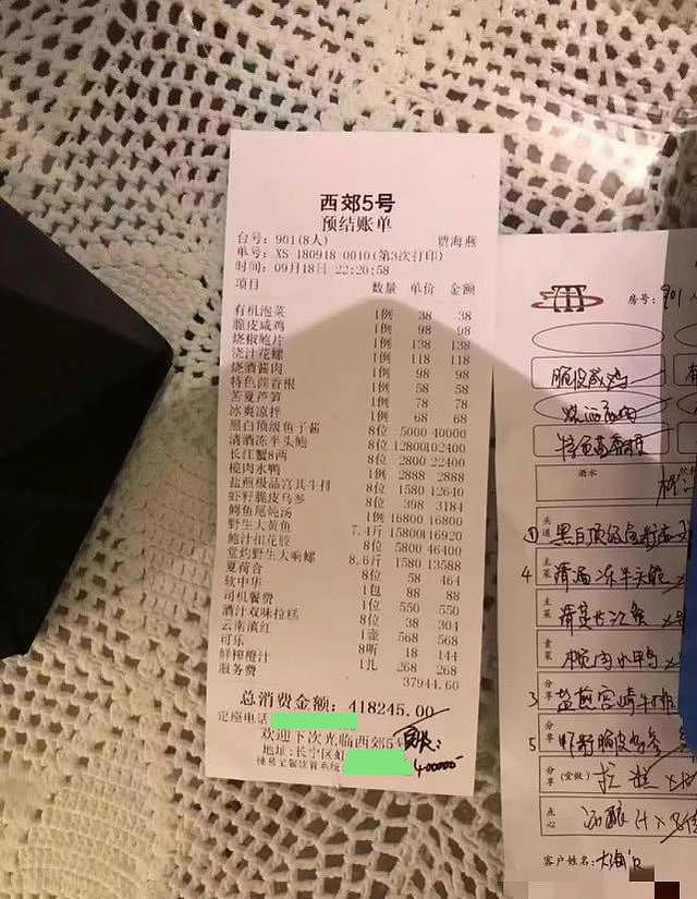 范冰冰现身上海聚餐，无名指钻戒抢镜，网曝她一顿饭吃了40万