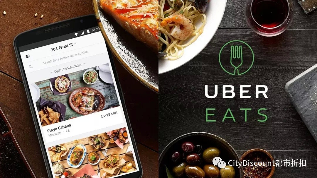 100次免运费！【Uber Eats】澳洲 最新折扣码 汇总 - 1