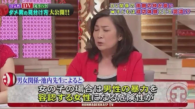 出轨、家暴、精神霸凌…日本各行业精英女性分析渣男特征！（组图） - 20