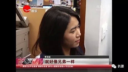 李治廷新恋情很傻很天真，新女友画风和范冰冰相差也太多了...（组图） - 33