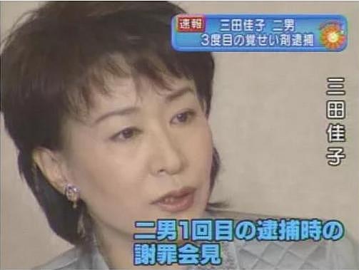 39岁吸毒星二代第5次被捕，恐吓妻子要“杀死你爸”（组图） - 6