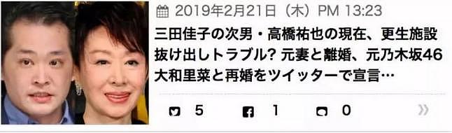 39岁吸毒星二代第5次被捕，恐吓妻子要“杀死你爸”（组图） - 13