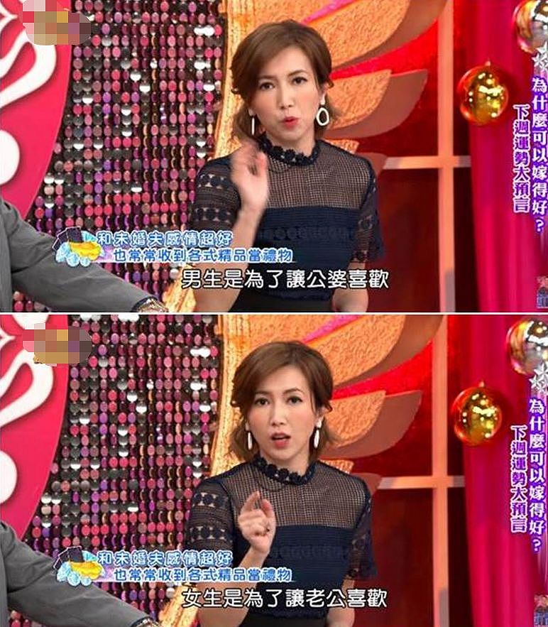 台湾女星嫁富豪恩爱10年，直言生女儿更重要：这样能拴住老公 （组图） - 10