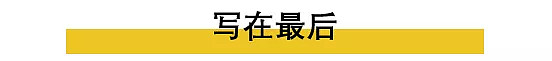 刘亦菲十年间舆论转变：那些骂美籍华人“汉奸”的人越来越少了（组图） - 16