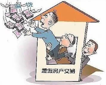 当心！中国女子在海外购置房产，竟这样被中介骗了500多万！（组图） - 12