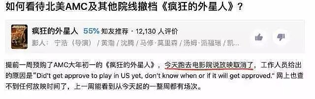被指丑化李小龙的《好莱坞往事》中国内地撤档，美国驻华使馆竟为其鼓掌....（组图） - 15