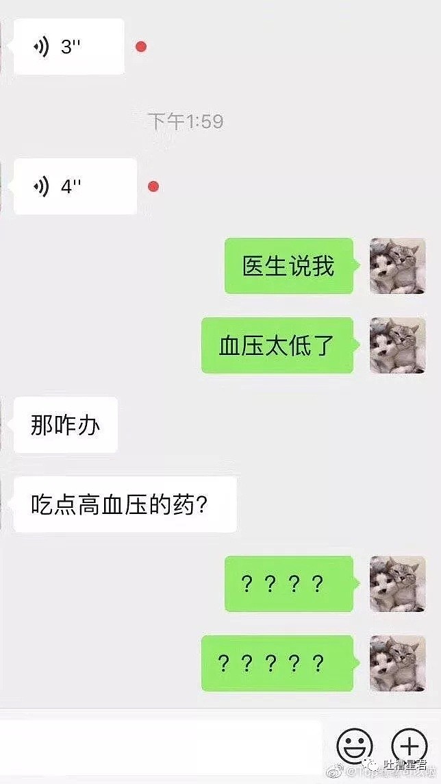 【爆笑】“你看我的AJ是很假吗？”结果...我差点笑死网友在评论里！！哈哈哈哈哈...（组图） - 22