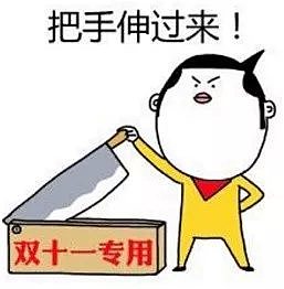 马云宣布：双11淘宝买房子1元起！刘强东：我5折！（组图） - 1