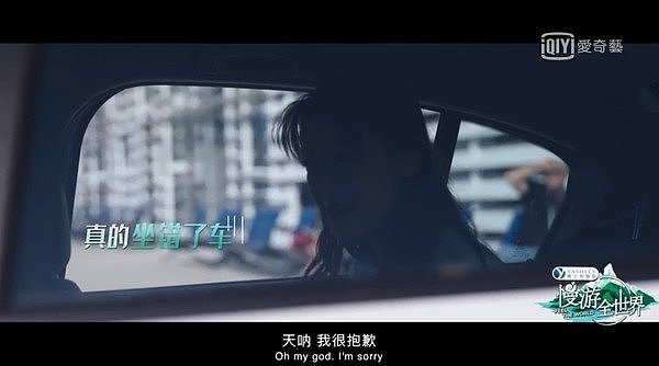 ▲迪丽热巴牙缝卡菜渣。 （图／翻摄自爱奇艺）