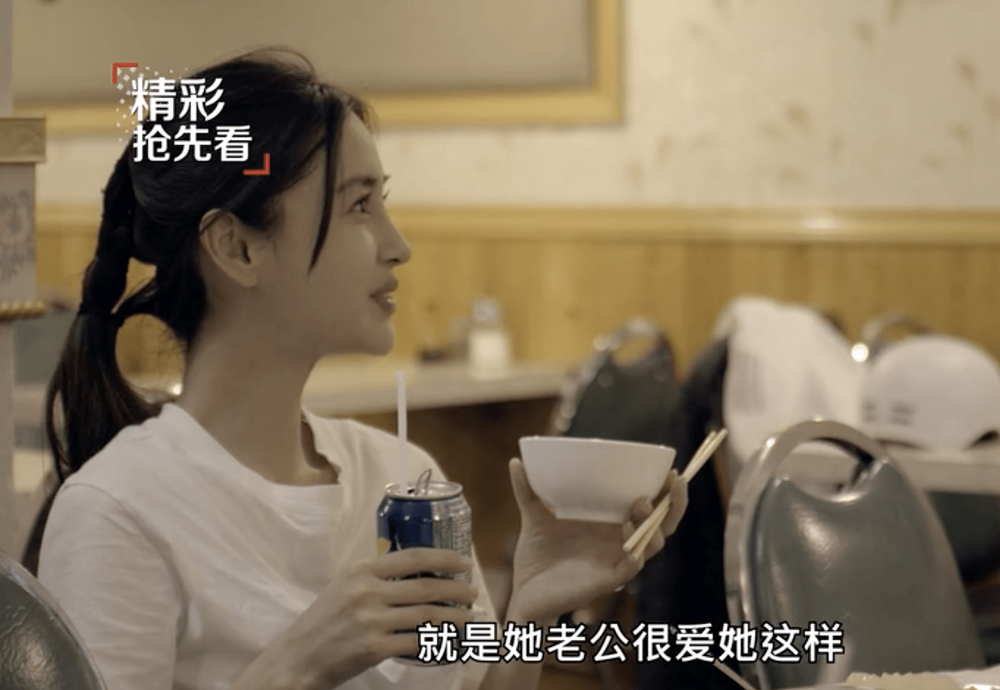 baby如今不满被称黄晓明妻子！过往言论被扒出，真虚伪！（组图） - 1