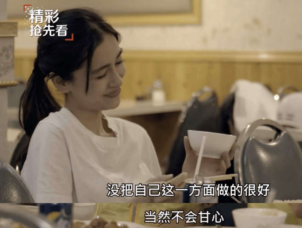 baby如今不满被称黄晓明妻子！过往言论被扒出，真虚伪！（组图） - 3