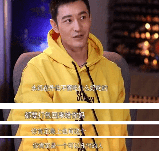 baby如今不满被称黄晓明妻子！过往言论被扒出，真虚伪！（组图） - 4