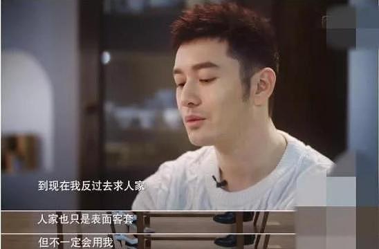 baby如今不满被称黄晓明妻子！过往言论被扒出，真虚伪！（组图） - 5