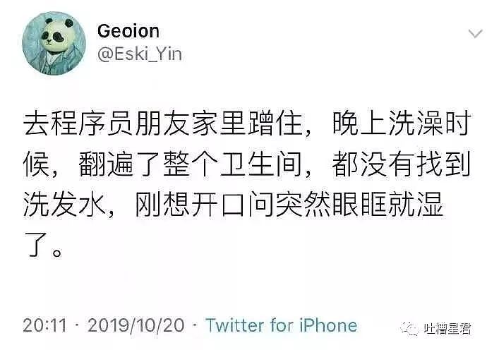 【爆笑】千万不要相信前置摄像头...加美颜滤镜也不行！！xswl哈哈哈哈哈（组图） - 55