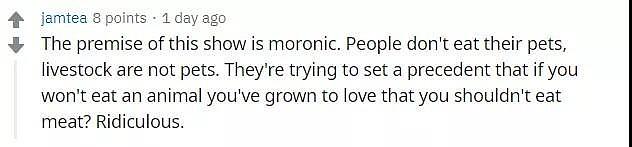 “你连自己的宠物都不敢杀来吃，还吃什么肉！”