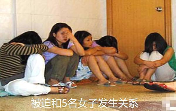 男子误入传销，被迫和5名女子发生关系，被救后痛哭：感觉身体被掏空（组图） - 4