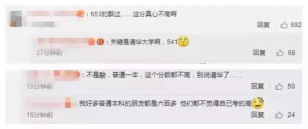 看球逛街不学习怼网友？章泽天剑桥深造只是混文凭镀金、维持名气摆脱刘强东？（组图） - 61