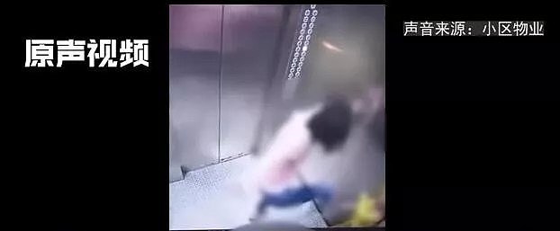 视频疯传！恶毒妈妈电梯暴打5岁儿子，拳打脚踢近一分钟！警方介入（组图） - 5