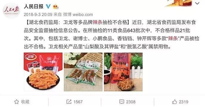 比猪饲料成本低，比毒品利润高：毁掉3亿年轻人，只要5毛...（组图） - 34