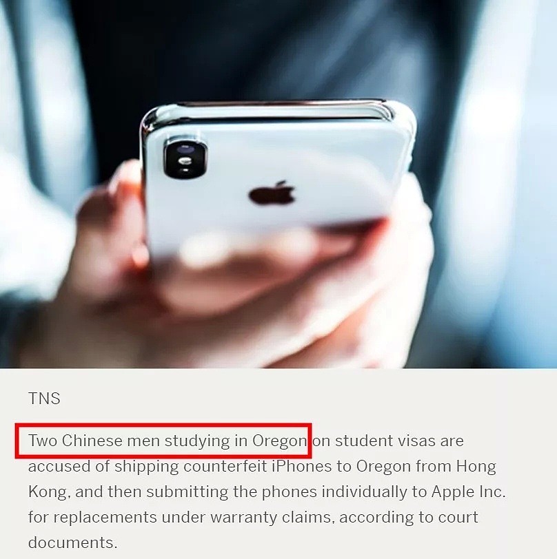 匪夷所思！中国留学生用假iPhone欺诈苹果公司，狂卷上百万被抓！（组图） - 1